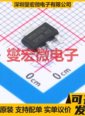 5P06-MS SOT-223 P 60V 5A 场效应管晶体管