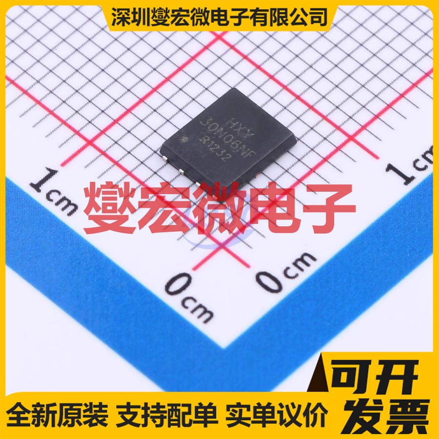 Si7850DP-HXY DFN-8L(5x6) N 60V 30A 场效应管