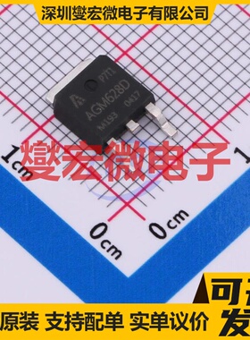 AGM628DM1 TO-252 场效应管晶体管