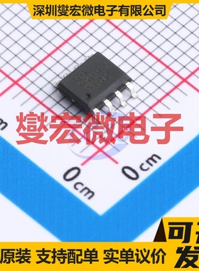 HDMP3035LSS13 SOP-8 30V 11A 场效应管