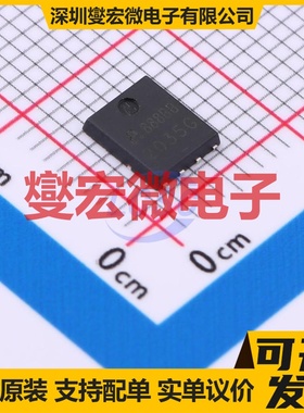 AP2035G PDFN-8L(5x6) N 20V 70A 场效应管