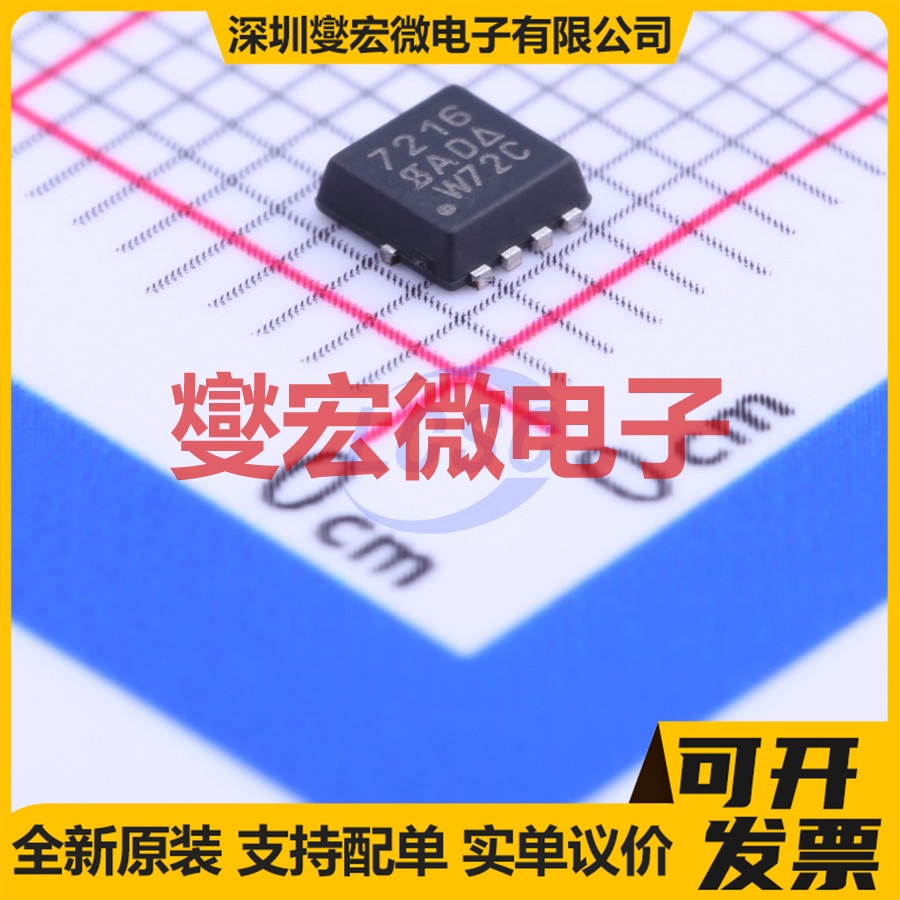 SI7216DN-T1-GE3 PowerPAK1212-8 2N 40V 6A 场效应管
