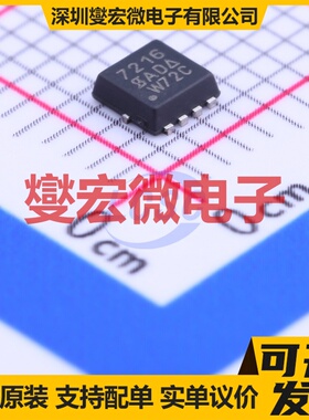 SI7216DN-T1-GE3 PowerPAK1212-8 2N 40V 6A 场效应管