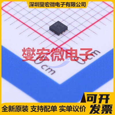 DMP1245UFCL-7 X1-DFN1616-6 P 12V 6.6A 场效应管