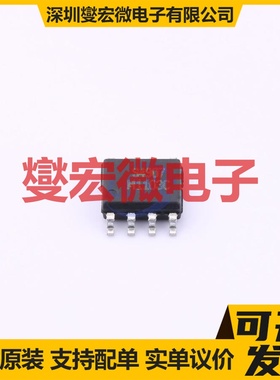 FKS4907 SOP-8 40V 7.5A 场效应管