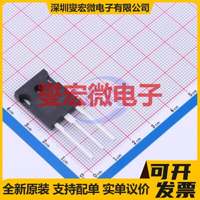 NVHL040N65S3F TO-247-3 N 650V 65A 场效应管晶体管