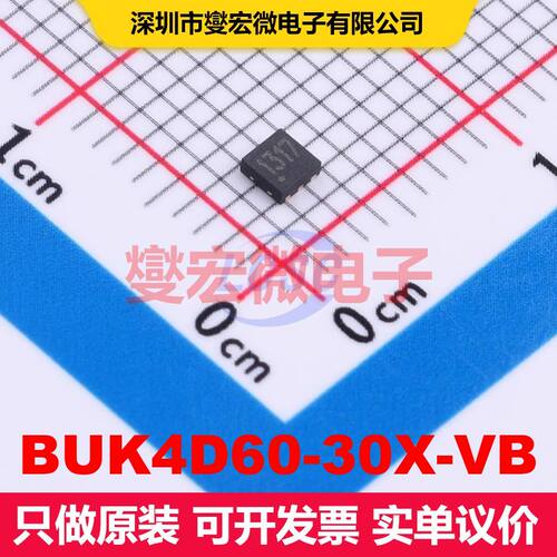 BUK4D60-30X-VB SC-70-6L 场效应管 晶体管 分立器件