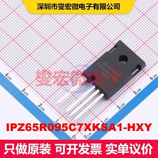 IPZ65R095C7XKSA1-HXY TO-247H-4L 场效应管 晶体管 分立器件