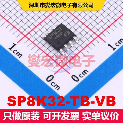 SP8K32-TB-VB SO-8 场效应管 晶体管 分立器件