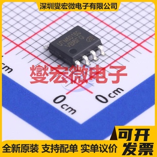 60V 场效应管 UTM6016G 12A