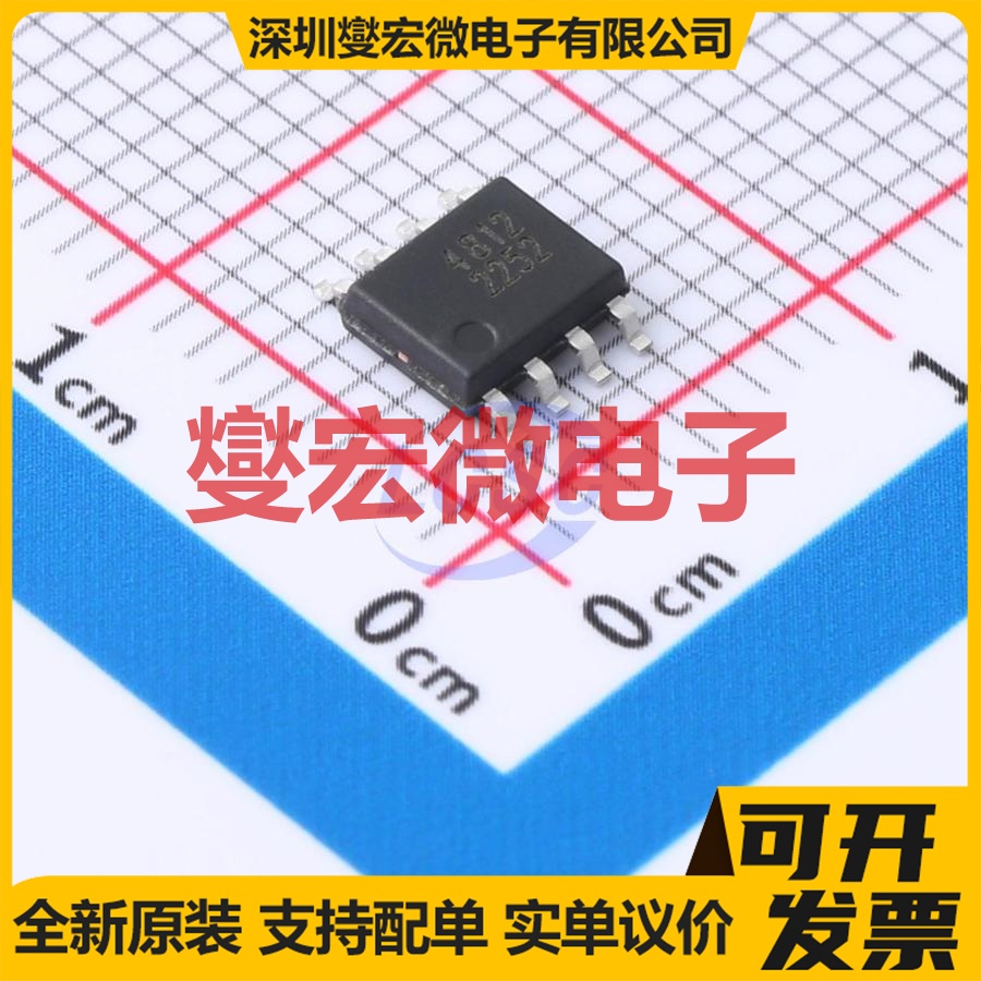 TM07H03S SOP-8 2N 30V 6A 场效应管
