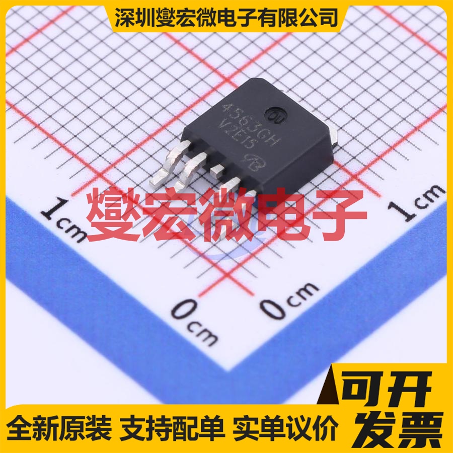 AP4563GH-VB TO-252-4 N+P 40V 50A 场效应管