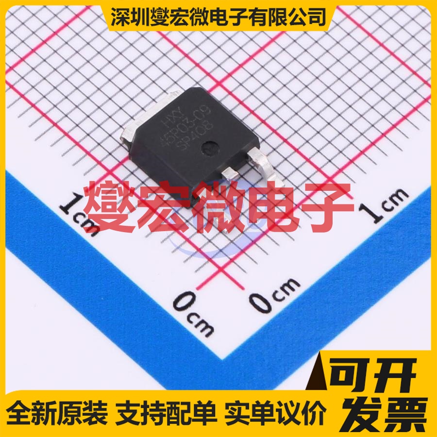 SUD45P03-09-GE3-HXY TO-252-2L P 30V 70A 场效应管