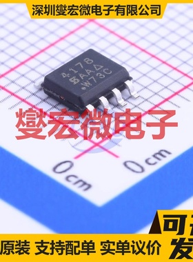 Si4178DY-T1-GE3 SOIC-8 N 30V 12A 场效应管