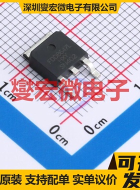 FDD8647L-HXY TO-252-2L N 40V 60A 场效应管