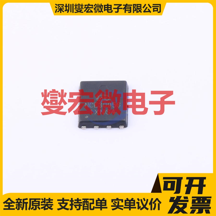NCE3095G DFN-8(5x6) N 30V 95A 场效应管