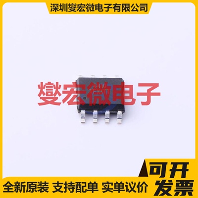 4410 SOP-8 N 30V 15A 场效应管晶体管