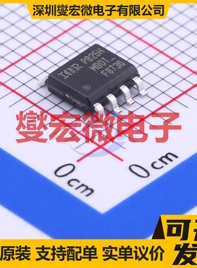 IRF8736TRPBF SOP-8 N 30V 18A 场效应管