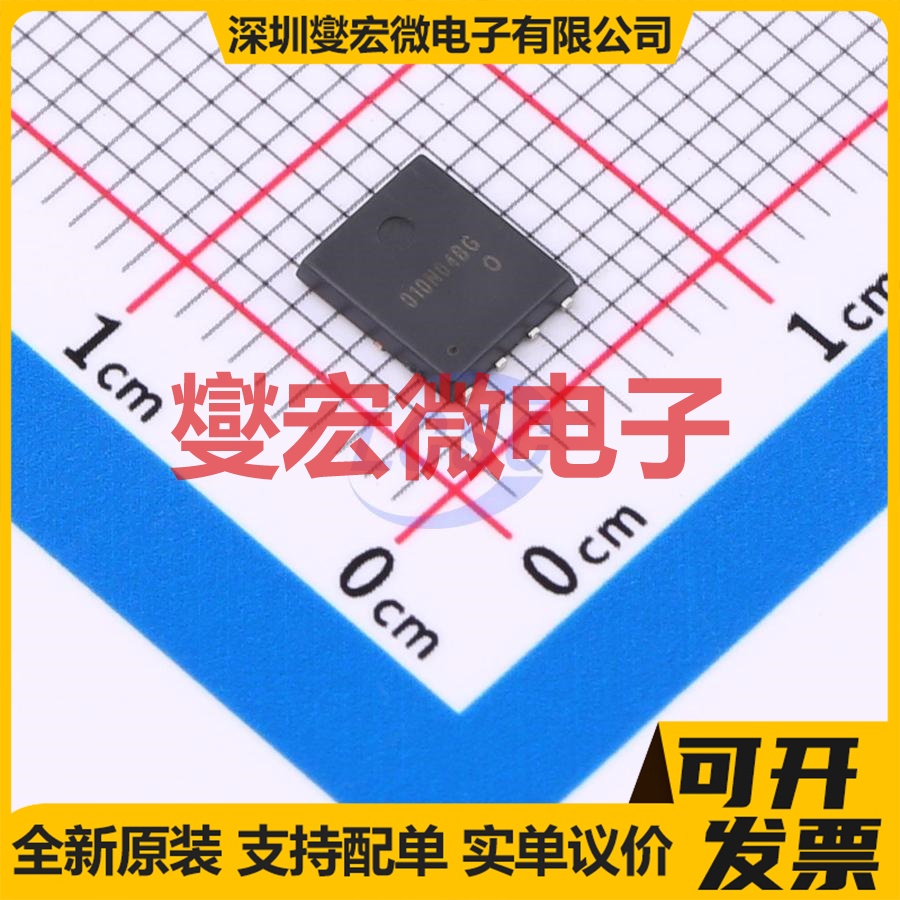 SP010N04BGNK PDFN-8L(5x6) 100V 100A 场效应管