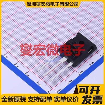 IPW60R070C6 TO-247-3 N 650V 53A 场效应管