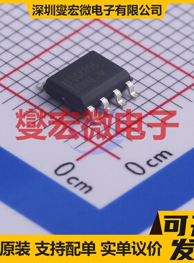 FDS8896 SOIC-8 N 30V 15A 场效应管