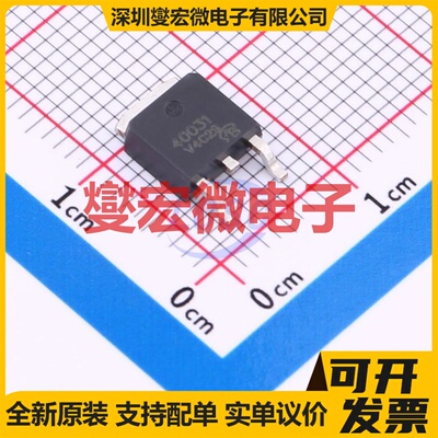 SQD40031EL_GE3-VB TO-252 场效应管