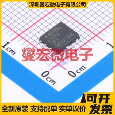 STL92N10F7AG VDFN-8-Power N 100V 16A 场效应管