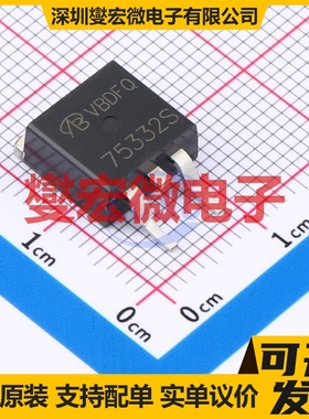 HUF75332S3S-VB TO-263 N 60V 75A 场效应管
