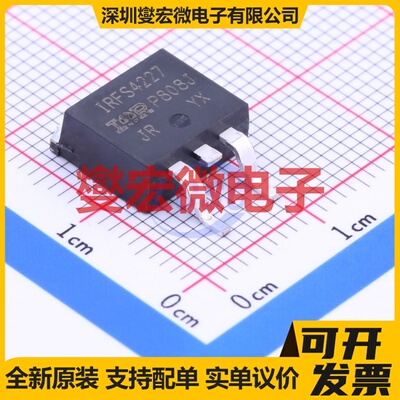 IRFS4227TRLPBF TO-263-2 N 200V 62A 场效应管