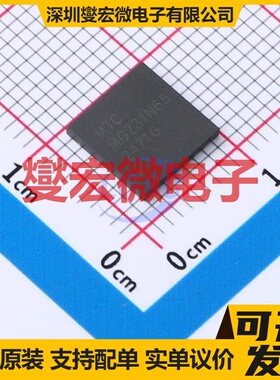 MGZ31N65 DFN8x8-3L 650V 6.5A 场效应管