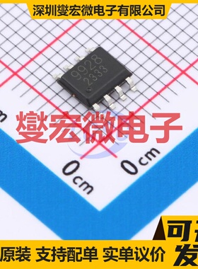 DMN2029USD-HXY SOP-8 2N 20V 8A 场效应管晶体管