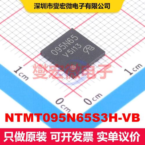NTMT095N65S3H-VB DFN-8(8x8) 场效应管 晶体管 分立器件