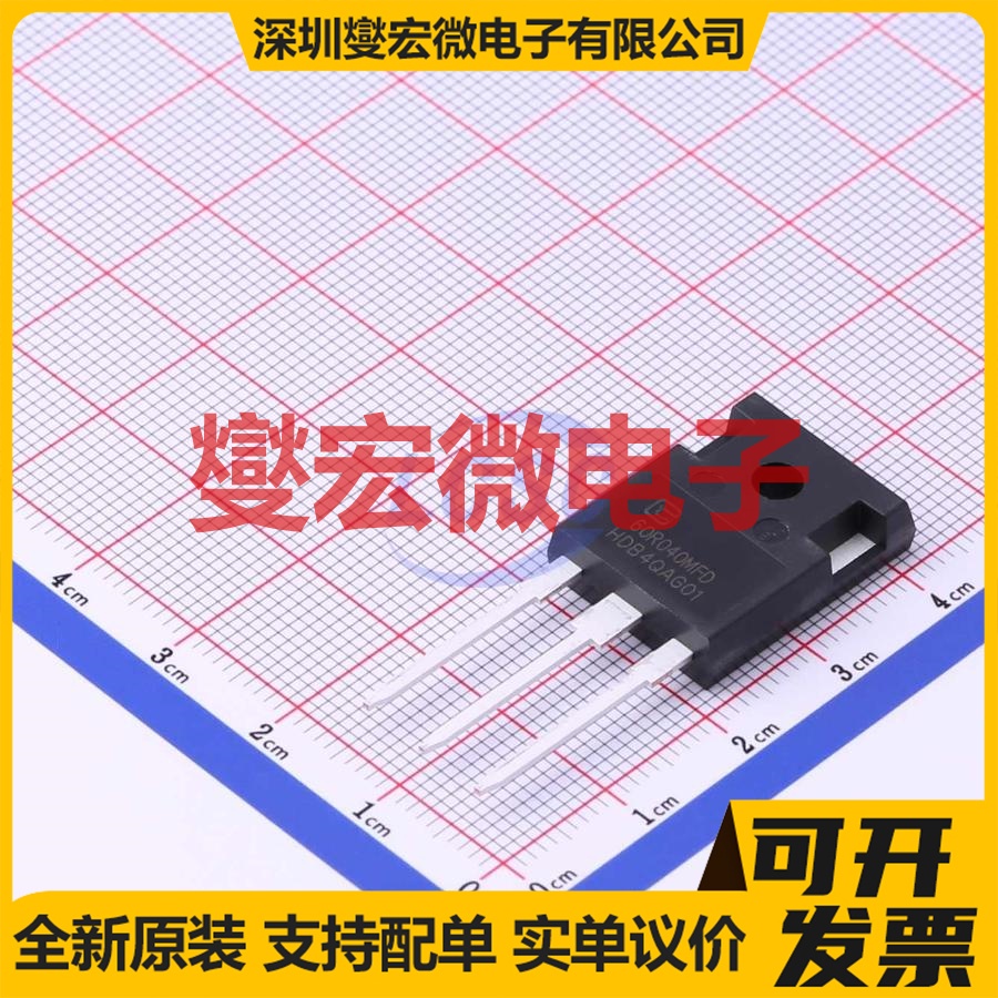 TPW60R040MFD TO-247-3 N 600V 72A 场效应管
