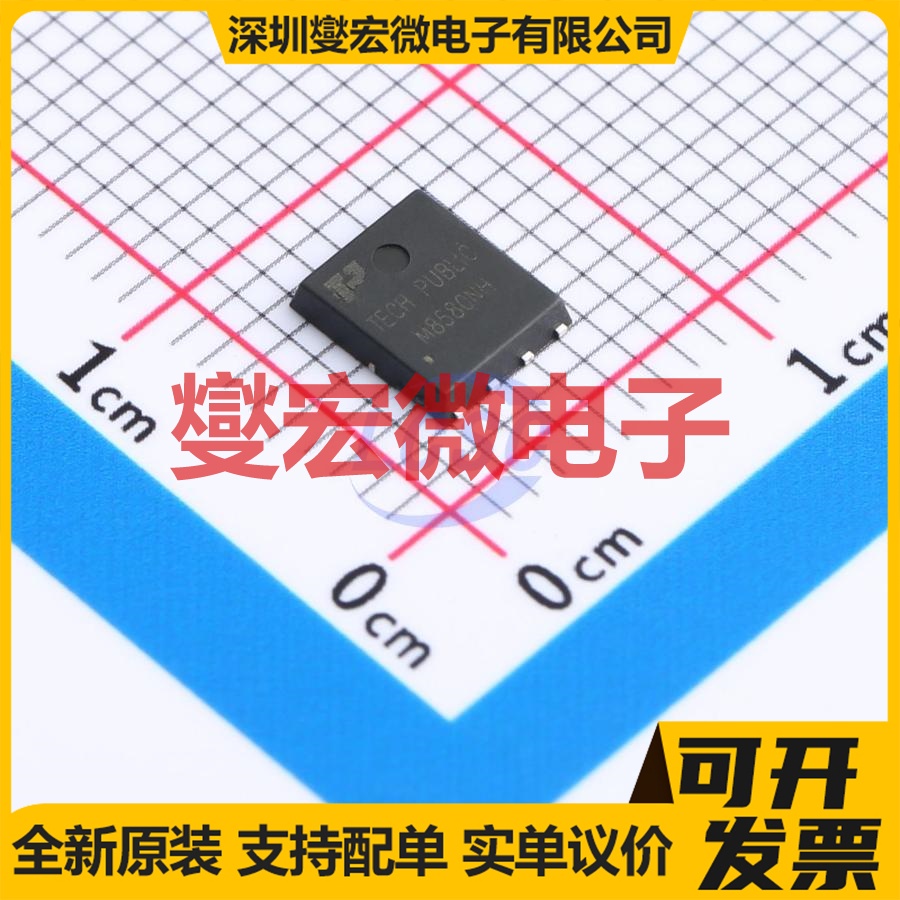 BSC057N08NS3G-TP PDFN-8L(5x6) 85V 56A 场效应管