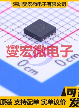 WSD3028DN33 DFN-8(3.3x3.3) N 30V 场效应管晶体管