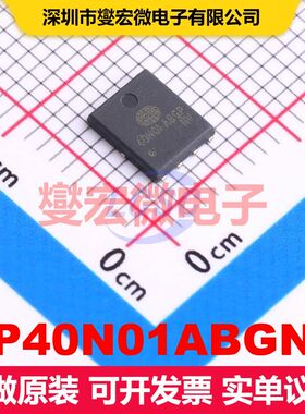 SP40N01ABGNP PDFN5X6-8L 场效应管 晶体管 分立器件