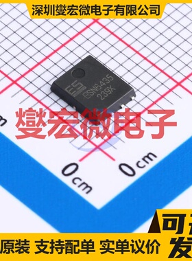 ESN6435 PDFN5x6-8L P 30V 31.3A 场效应管