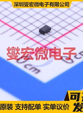 SSM3K56MFV,L3F SOT-723 N 20V 800mA 场效应管晶体管