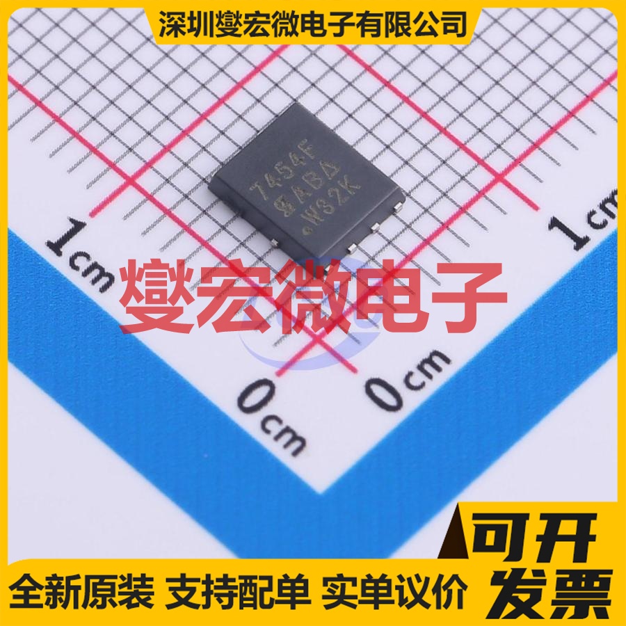 SI7454FDP-T1-RE3 PowerPAK-SO-8 N 100V 23.5A 场效应管