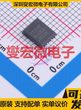 SI7454FDP-T1-RE3 PowerPAK-SO-8 N 100V 23.5A 场效应管