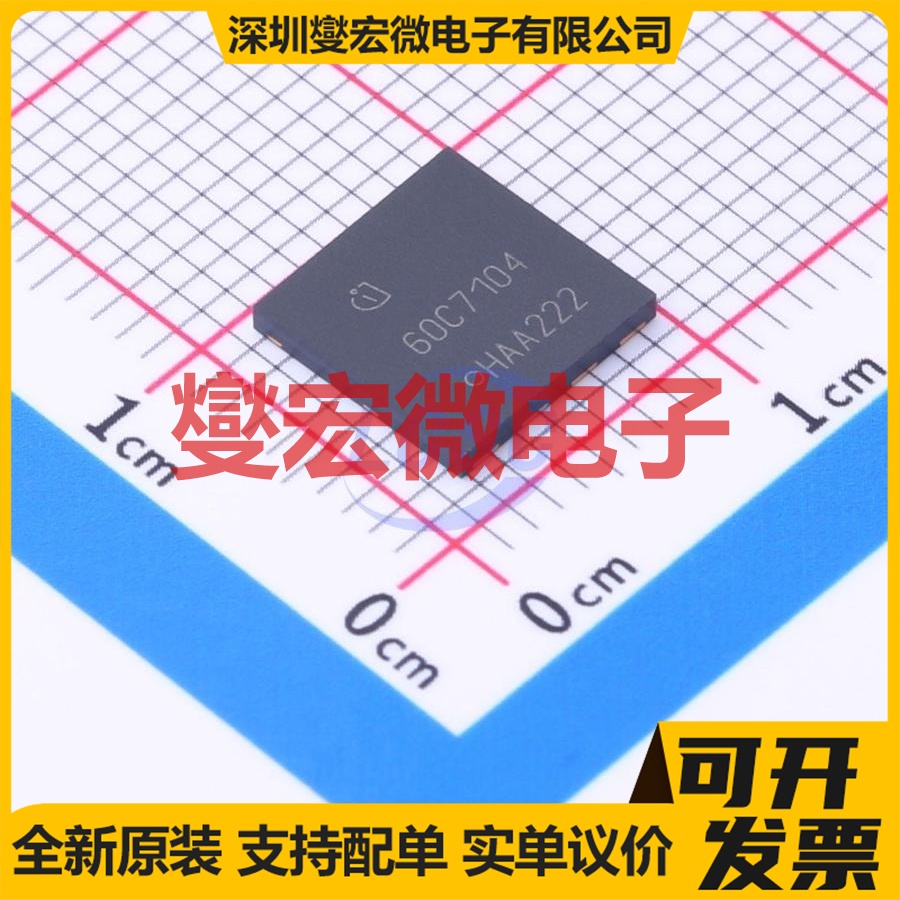 IPL60R104C7 VSON-4(8x8) N 600V 35A 场效应管