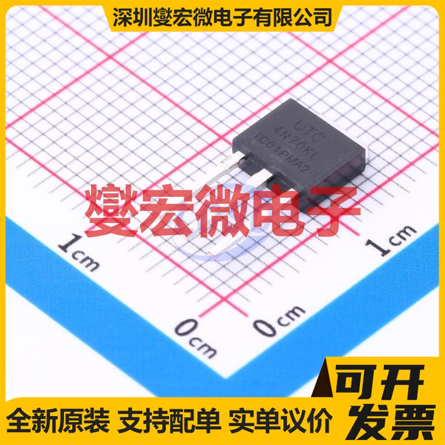 4N70KL-TM3-T TO-251 场效应管