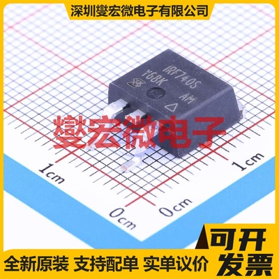 IRF740STRLPBF TO-263-2 N 400V 6.3A 场效应管