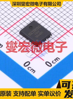 BSC0901NS-HXY DFN-8L(5x6) N 30V 150A 场效应管
