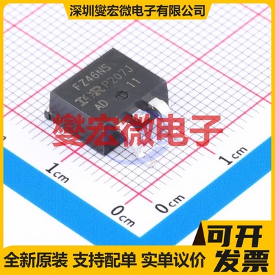 IRFS7540TRLPBF TO-263-3 N 60V 110A 场效应管