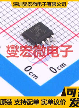 IRF9388TRPBF-HXY SOP-8 P 30V 12A 场效应管