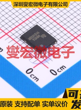 MDU1517RH-VB DFN-8(5x6) N 30V 120A 场效应管