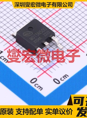 MOT5N50D TO-252 500V 5A 场效应管