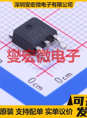 AP2080K TO-252-2 N 20V 50A 场效应管