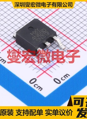 HXY4N65D TO-252-2L N 650V 4A 场效应管